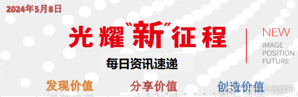 北向资金昨日净买入27.48亿元,增持半导体行业近5亿元(名单)