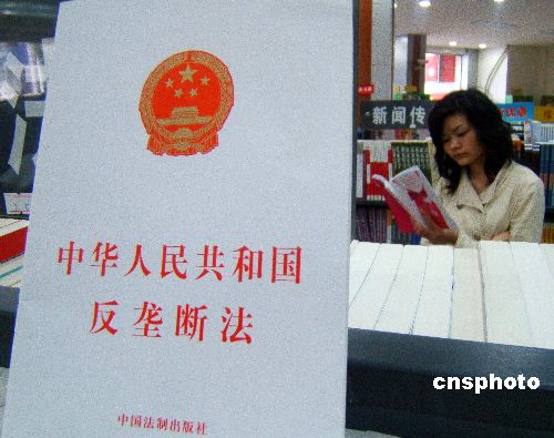 《公平竞争审查条例》将于8月1日起施行