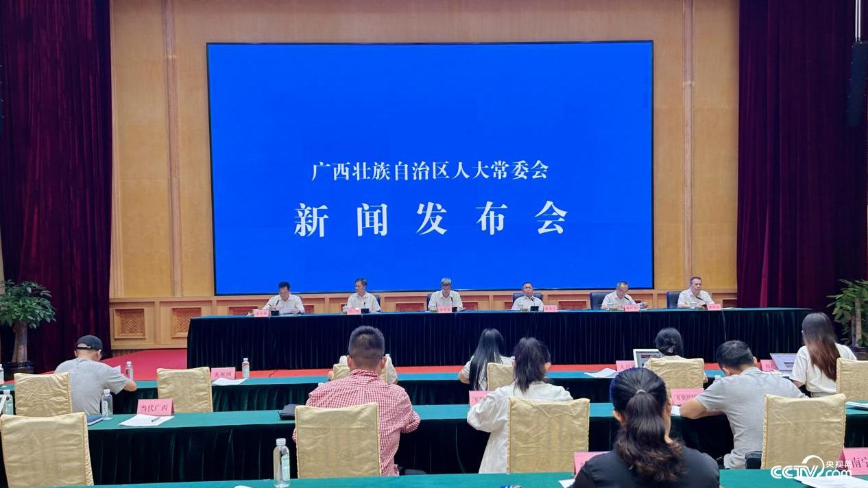 《公平竞争审查条例》将于8月1日起施行