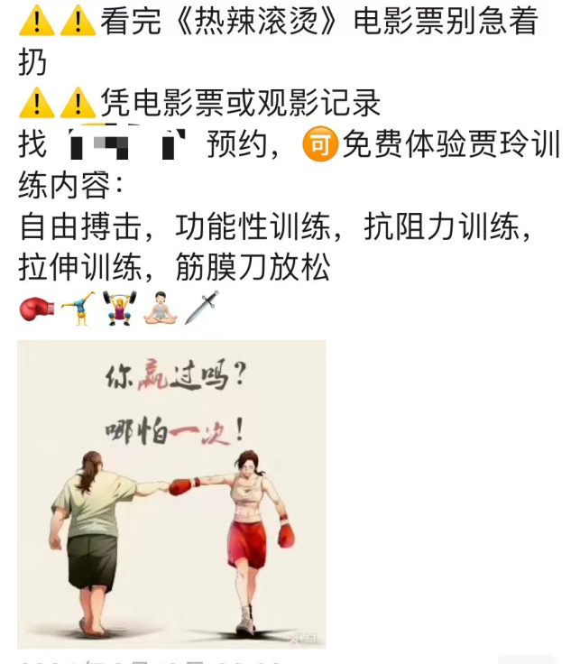 全国各地全民健身“燃动”奥林匹克日