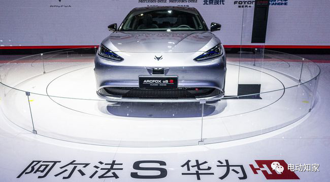 华为向北汽新能源转让“享界”商标，北汽蓝谷回应