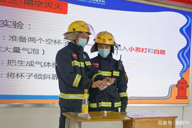 火灾中如何成功逃生？来沉浸式学习