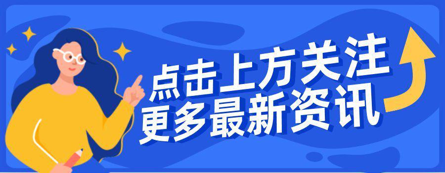 ETF基金日报丨电力相关ETF涨幅领先,电力市场化改革背景下机构看好电力IT投资机遇