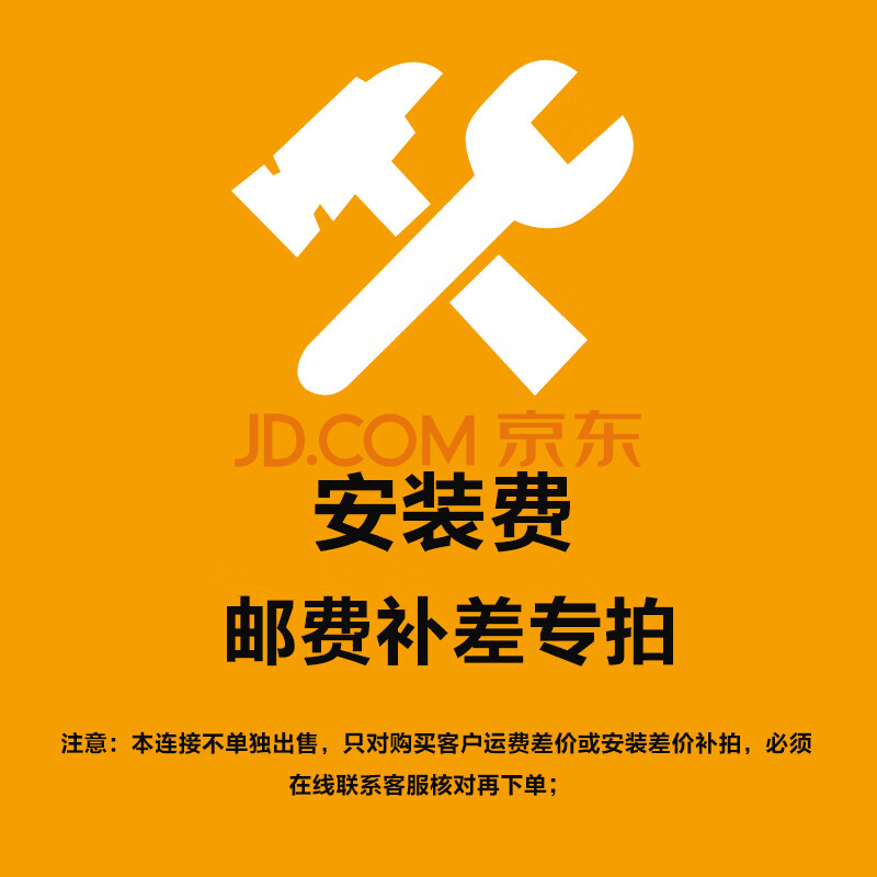 虚假下单赚差价 “运费险”怎么被薅成了“生意”？