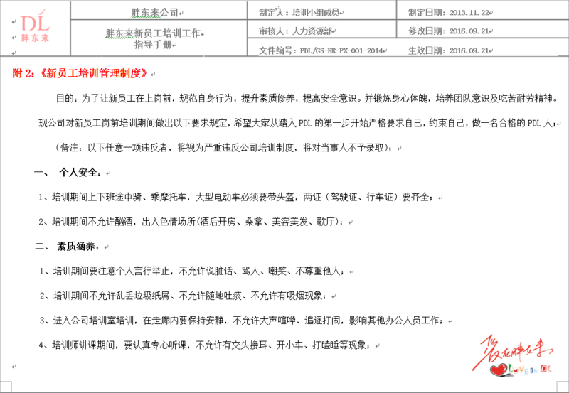 公告精选丨万科A：5月实现合同销售金额233.3亿元；永辉超市：胖东来调改仅涉及郑州部分门店