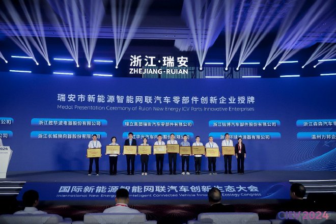 盘前情报|四部门有序开展智能网联汽车准入和上路通行试点;国际航协上调全球航司盈利预期,机构建议关注板块投资机会