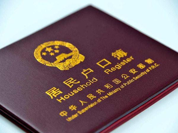 超20城明确“买房送户口”,“后续再出政策,很可能就是一线城市落户政策”