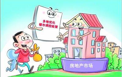 超20城明确“买房送户口”,“后续再出政策,很可能就是一线城市落户政策”