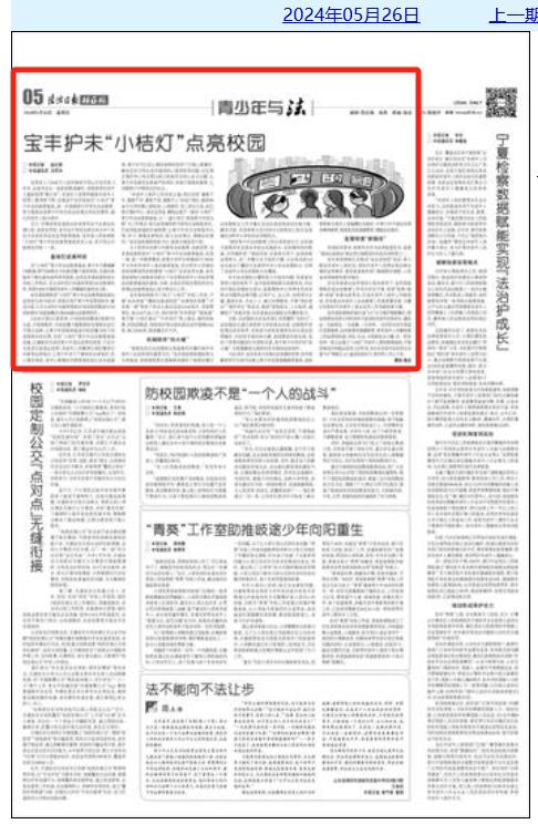 青海举办“优企进校”大型校园招聘会