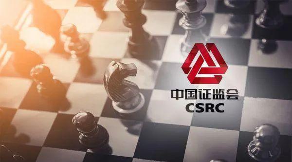 证监会原主席易会满下一站确定！