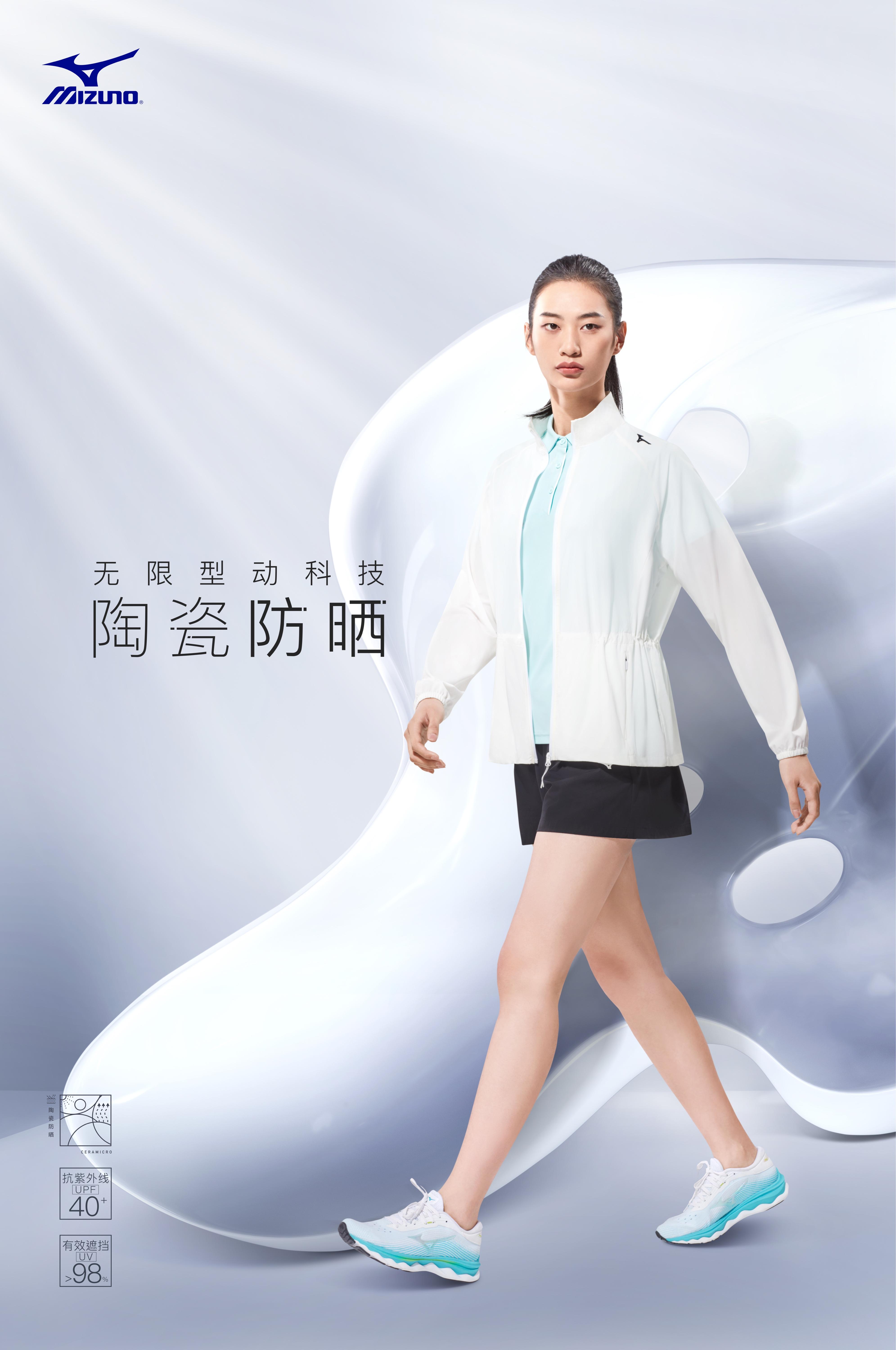 “黑科技”防晒衣降温驱蚊还补水?噱头而已!