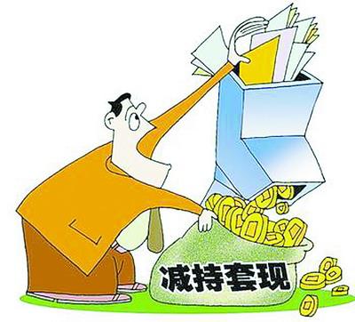 万通发展股东GLP拟“清仓式”离场，年内已至少四次减持股份