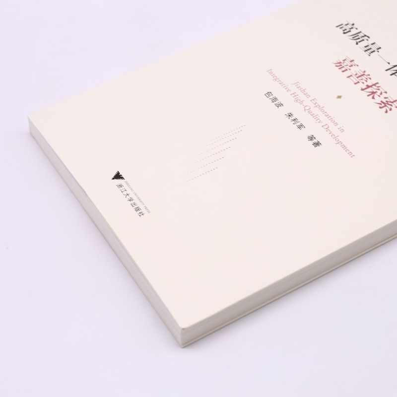 九部门联合印发指导意见 推进旅游公共服务高质量发展