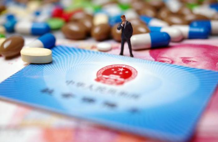 北京实现医保个人账户线上购药