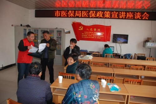 政策“送上门” 服务“沉下去” ——天津着力打通医保便民“最后一公里”