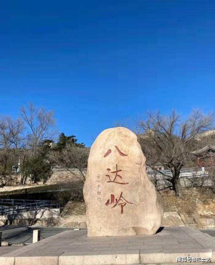 上车前谈妥租车费 上车后安排购物 “长城一日游”非法揽客被处罚