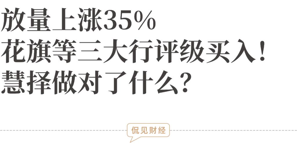 收多家头部企业定点通知,大股东却寻求退出?信质集团回应