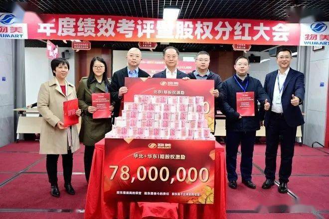 监管函一到，紧急分红！兆丰股份回应：严格按照监管要求，未来会持续分红