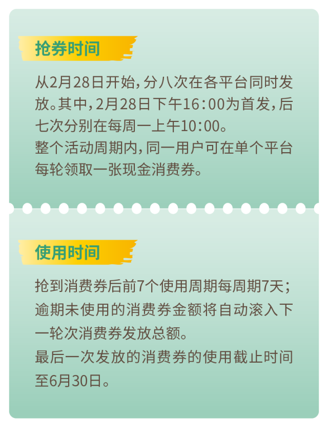 国美电器：未能按时清偿6月17日到期的1400万元债券利息