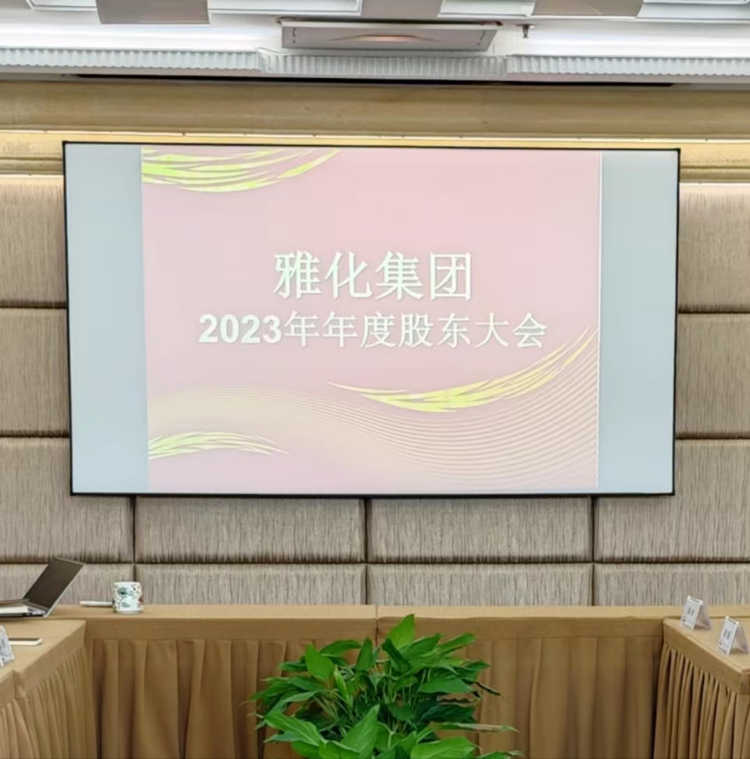 公告精选丨雅化集团：子公司与特斯拉签订碳酸锂长期购销协议；诺泰生物：预计上半年净利同比增长330%―497%