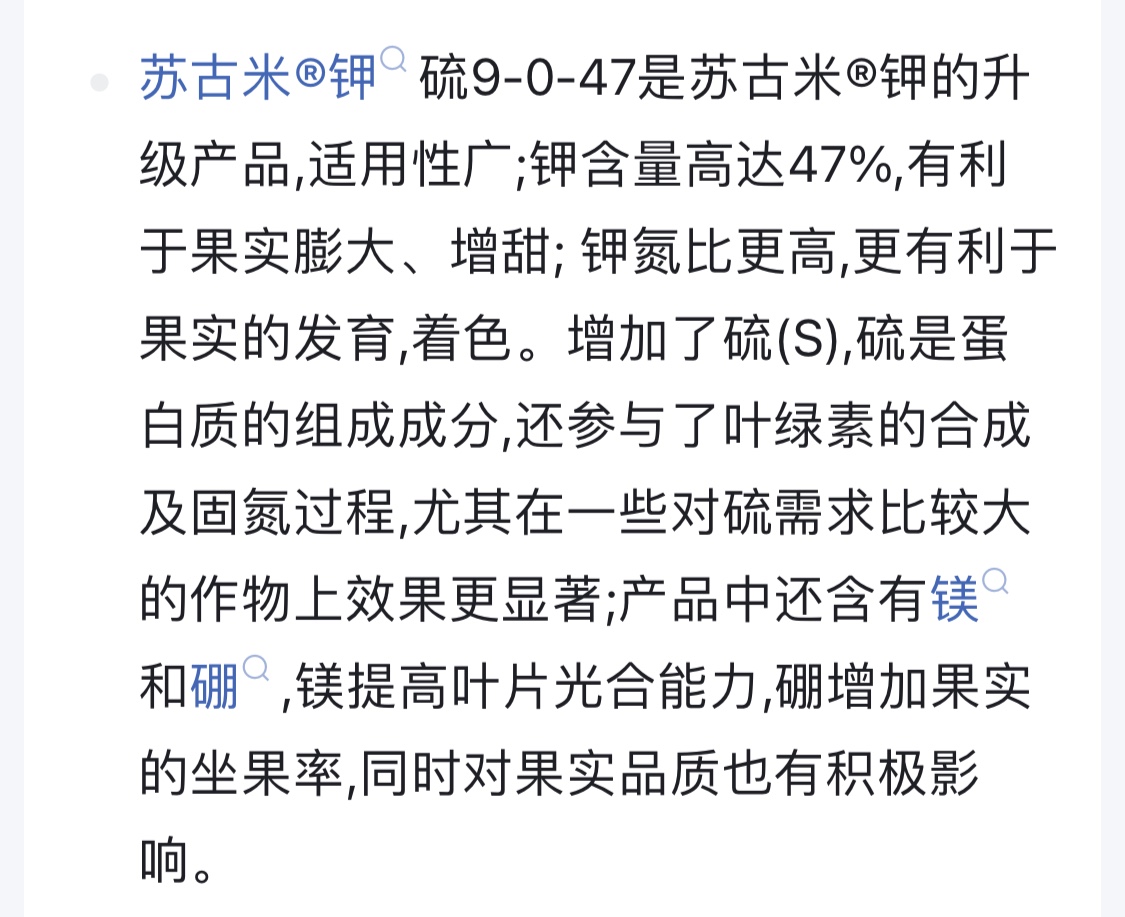 “纷争不断”！天齐锂业将退出智利SQM？公司回应：公司暂未收到相关消息