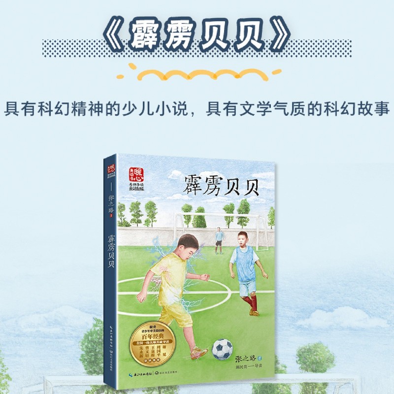 长江上的暖心“水上公交”