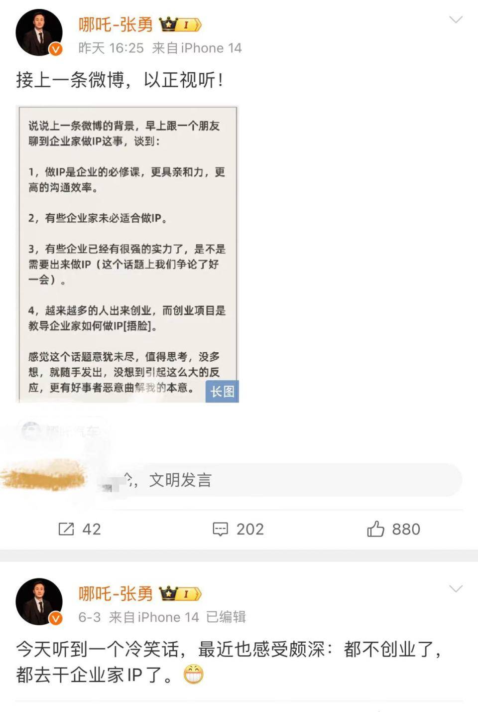 鸿蒙工程师供不应求？传智教育回应：目前缺乏可信度较高的官方数据