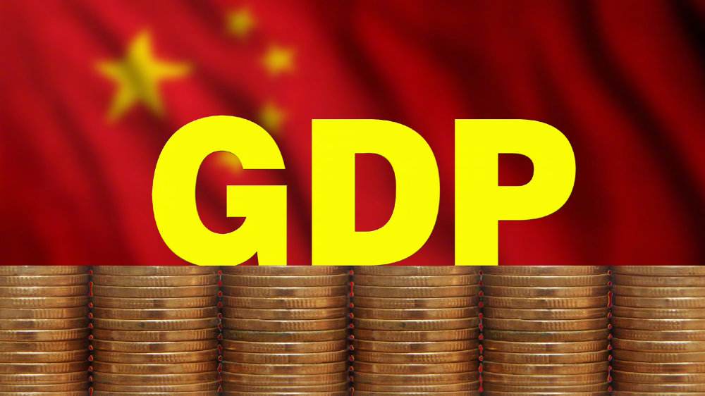 上半年我国GDP同比增长5%