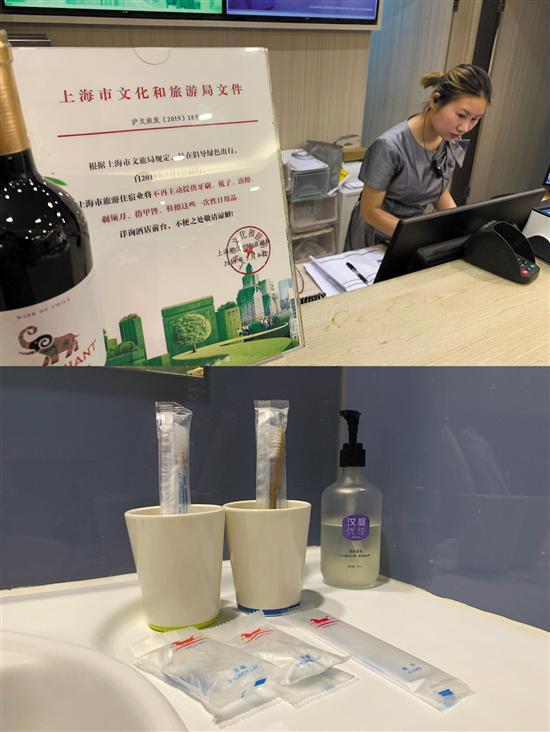 一次性用品来源成谜，部分酒店“卫生死角”有待清除