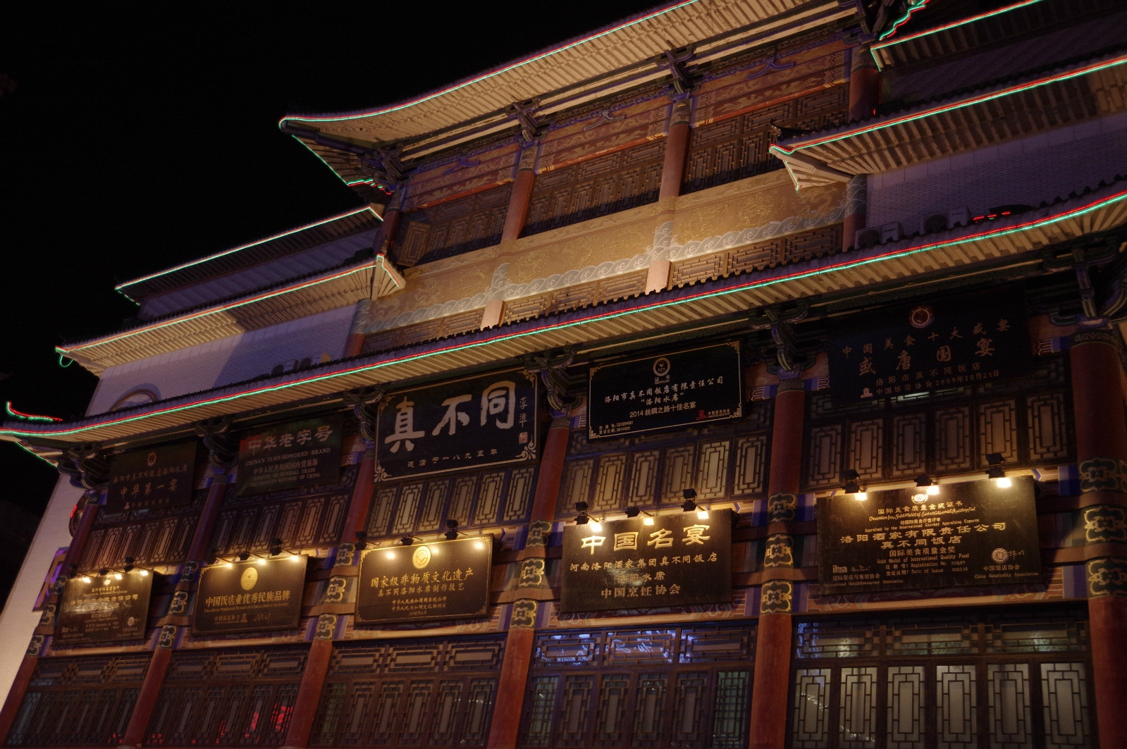 洛阳老城历史文化街区： 云裳揽风华 街巷入盛景