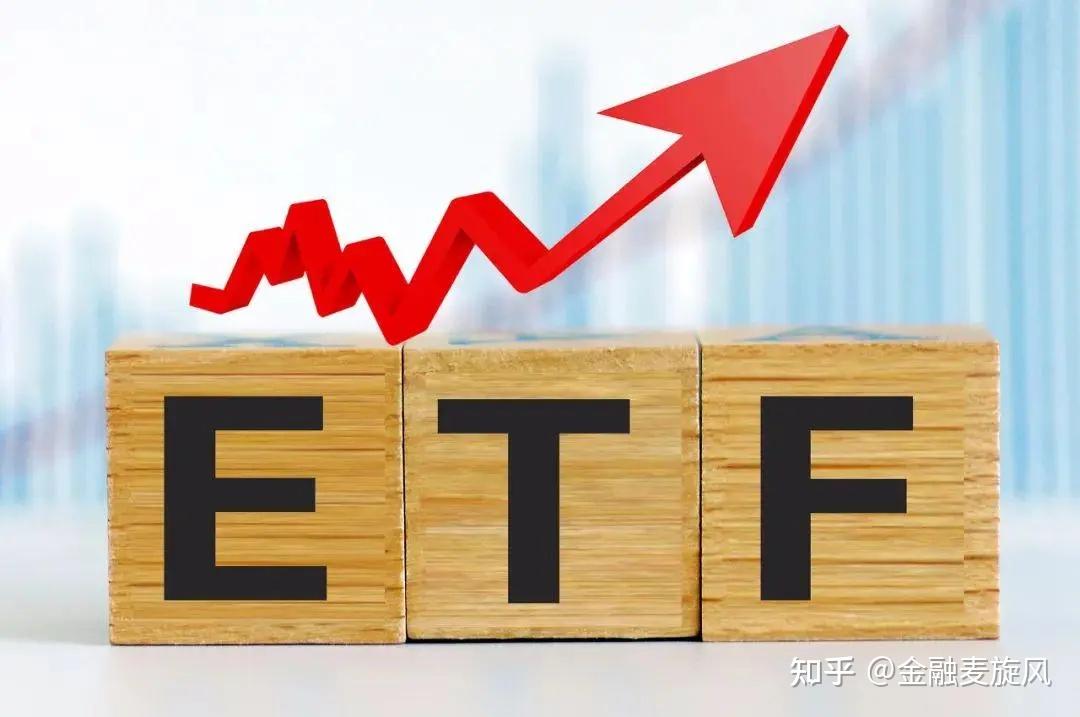 神秘资金继续买入，沪深300ETF、中证500ETF放量
