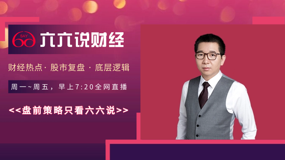 一周前瞻丨2024世界人工智能大会将开幕；美国将公布6月ISM制造业、非制造业指数