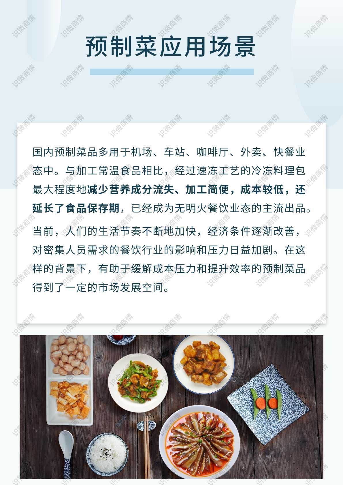 假日餐饮增长快 个性体验成趋势