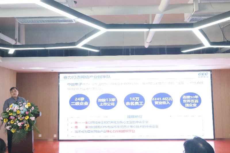 生态融合,引领行业新纪元!质量安全风险管理技术交流会在深举办