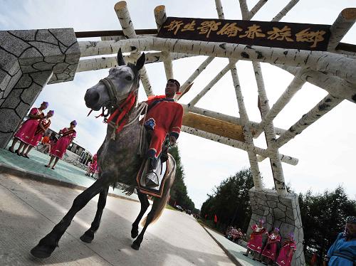 走进新生鄂伦春族乡