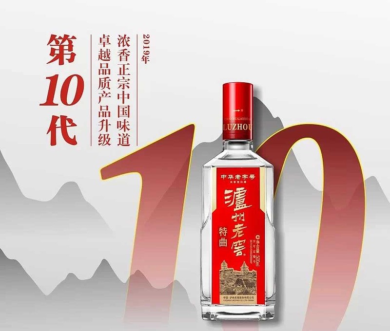 38度国窖酒将提价？泸州老窖回应：提价是经销商的促销政策，产品出厂价无上涨