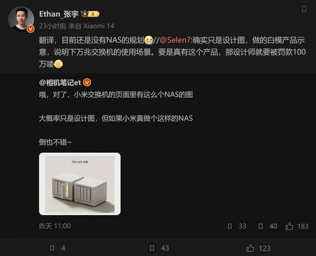 小米欲推公路车?客服回应:尚未收到通知,线上暂无此产品