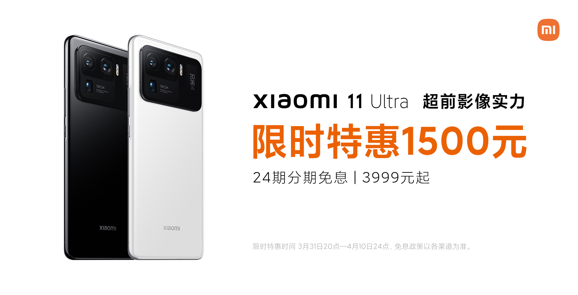 小米欲推公路车?客服回应:尚未收到通知,线上暂无此产品