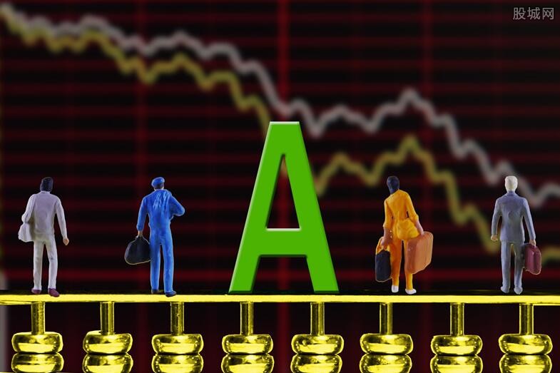 A股收评：三大指数涨跌不一 两市成交额连续3日不足6000亿元