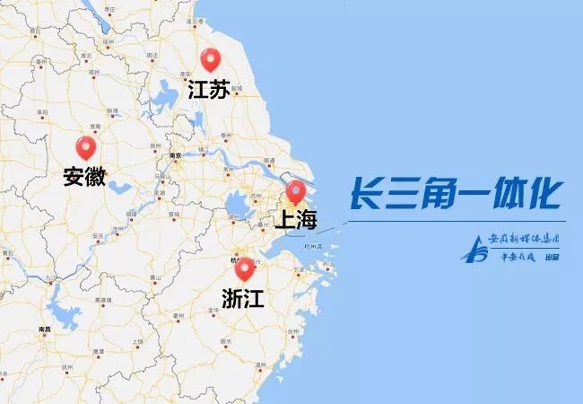 长三角一体化发展线路图上新