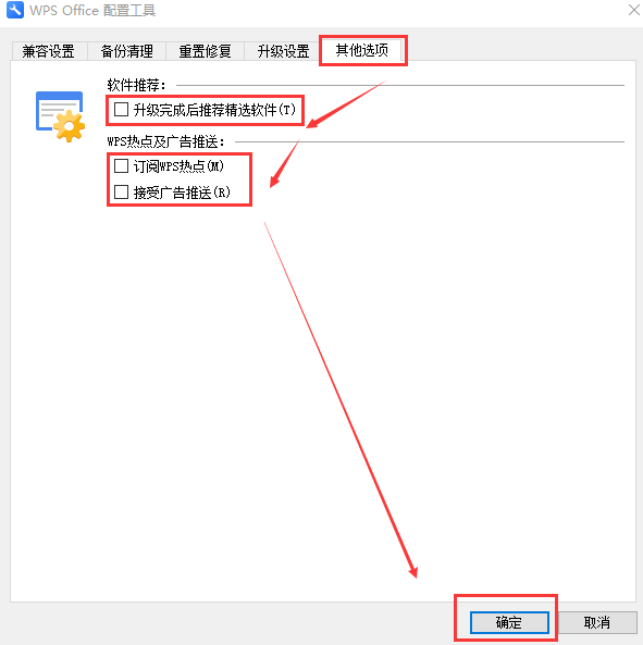 WPS又崩了，这次的问题还是云服务异常吗？
