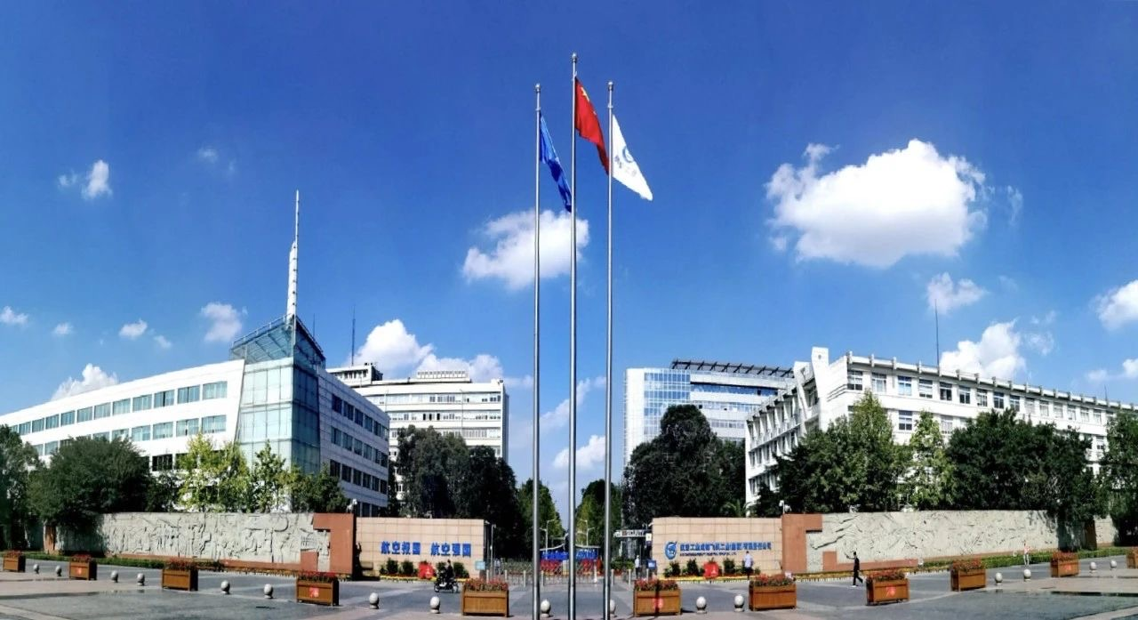 174亿并购成飞将上会，中航电测回应