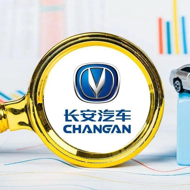 资金流向（7月16日）丨长安汽车、浪潮信息、寒武纪获融资资金买入排名前三，长安汽车获买入超7亿元