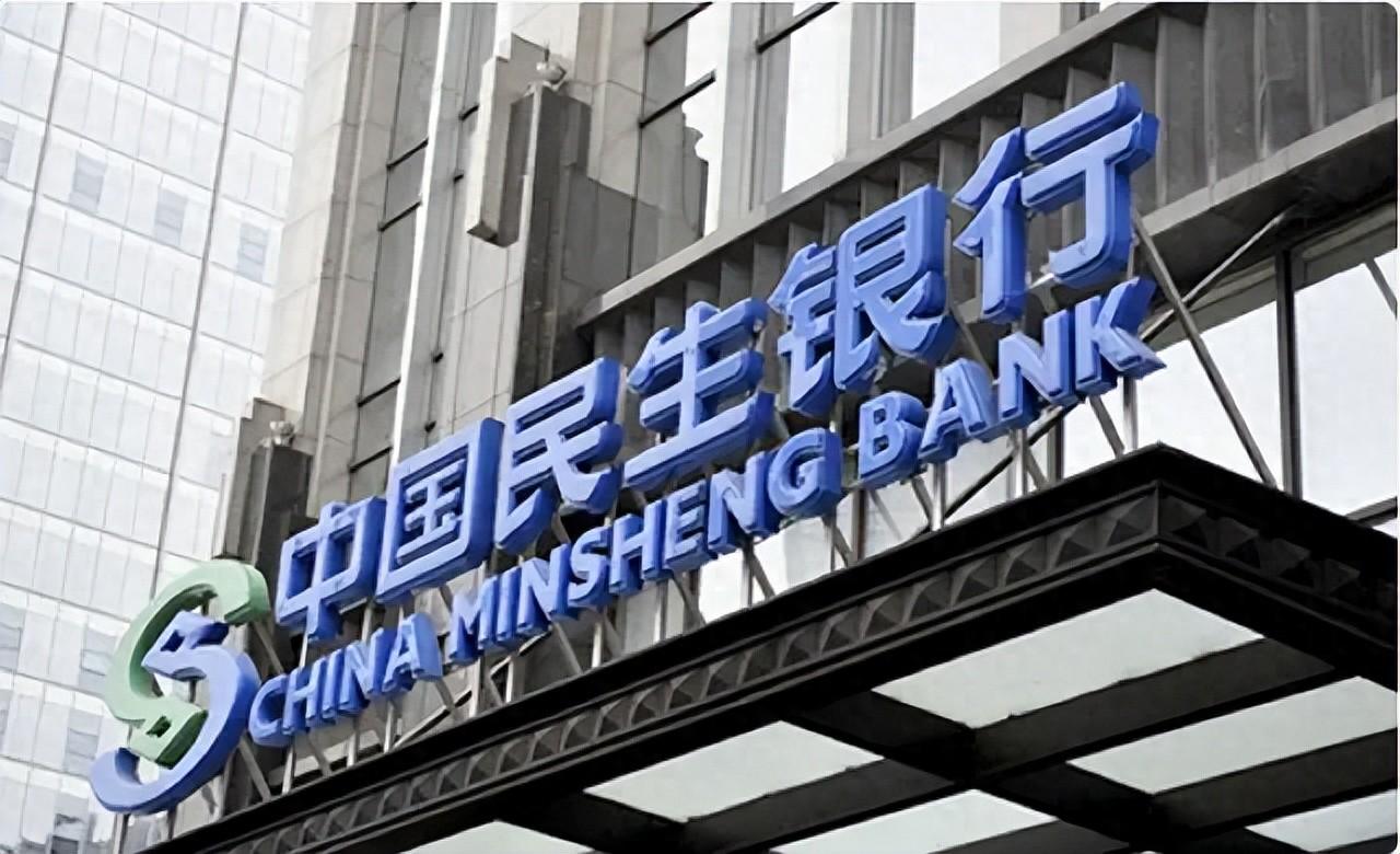 民生银行回应1.95亿股大宗交易：暂不清楚具体哪个股东卖出，公司经营、业绩无异常