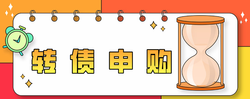 CRO细分领域龙头，中国神华、陕煤集团小伙伴今日申购 | 打新早知道