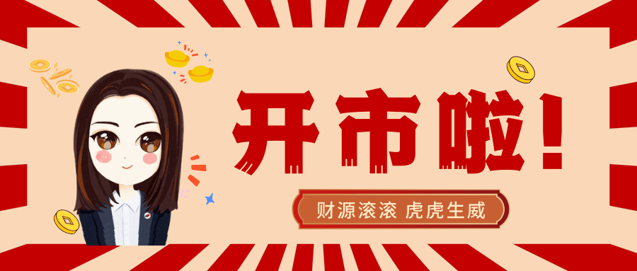 CRO细分领域龙头，中国神华、陕煤集团小伙伴今日申购 | 打新早知道