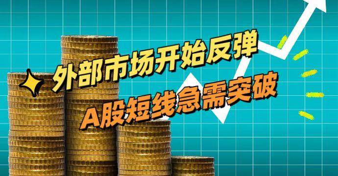 A股午评：沪指半日跌0.39%，固态电池、消费电子概念股集体反弹