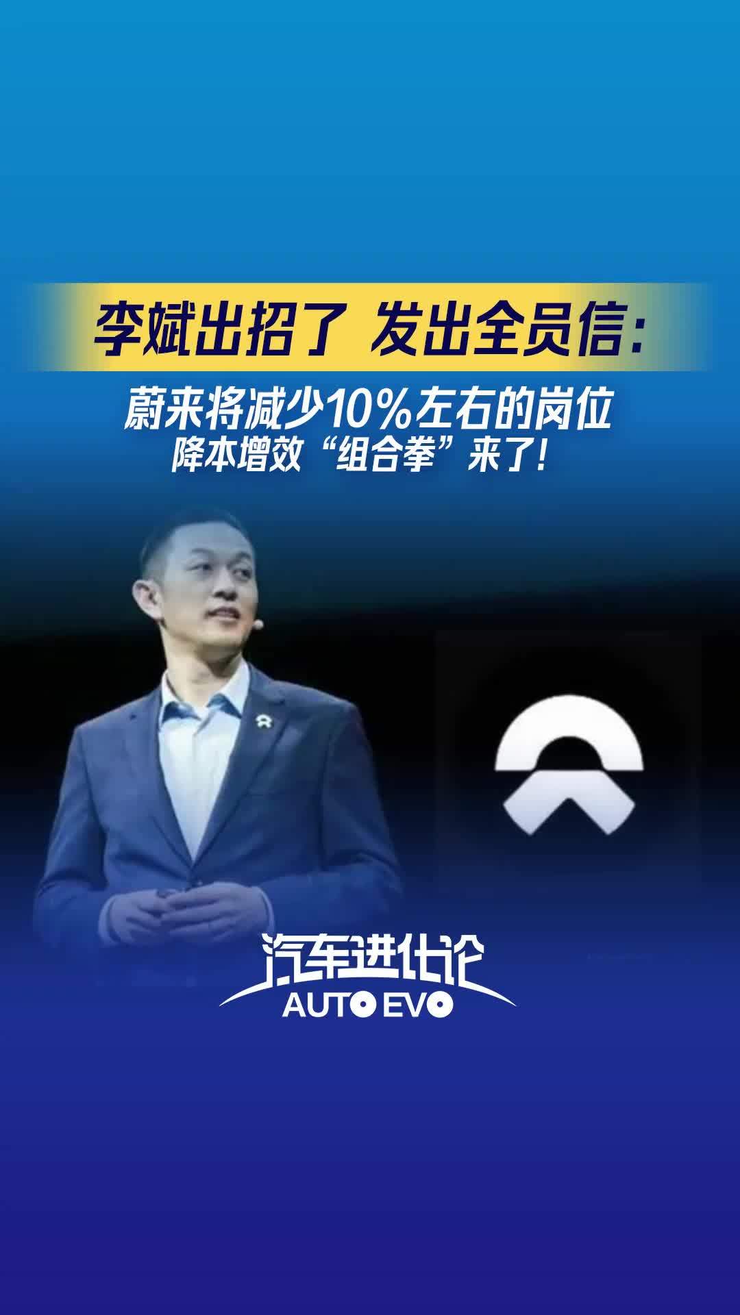 净利下滑七成，中科创达回应：下半年将采取降本增效等措施