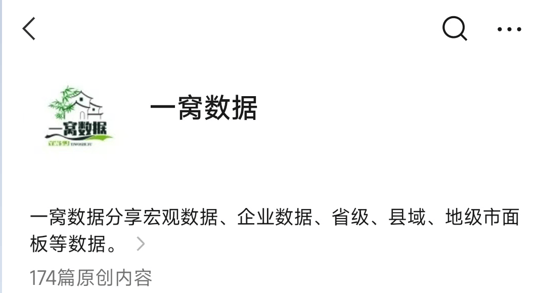 上市公司公章遗失，高管层集体“大换血”！什么情况？