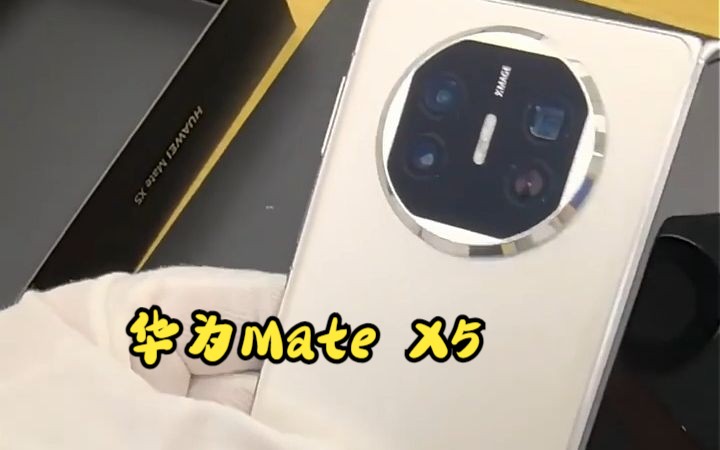 三折叠屏手机新消息,凯盛科技、科森科技涨停!上市公司最新回应来了